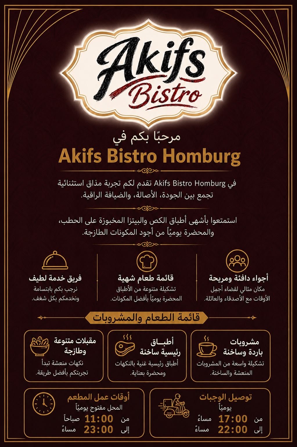 Akifs Bistro Homburg – Informationen auf Arabisch